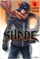 SHADE 1-3/완결