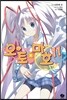오토X마호 11