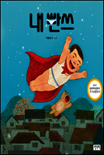 상품명