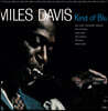 Miles Davis (마일스 데이비스) - Kind Of Blue [2LP]