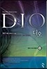 디오 DIO 10