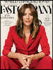 Fast Company (격월간) : 2023년 Spring