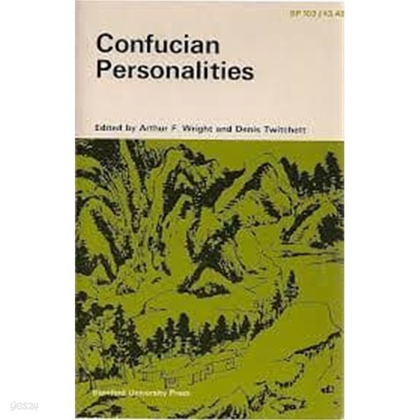 Confucian Personalities (영인본, Paperback)