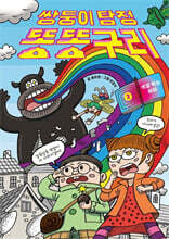 상품명
