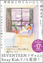 今日はこのぐらいにして休みます