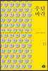 우담바라 4