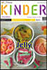[낱권구매] NE Times KINDER (주간) : NE능률 영자신문