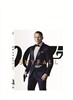 007 스카이폴 (1Disc)