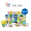 오마이 감정 그림책 에디션 2 (오은영 박사 공동 개발)