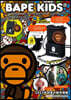BAPE KIDS by *a bathing ape 2023 AUTUMN/WINTER COLLECTION じゃばら式BLACKスマホショルダ-&マイロコインケ-スBOOK
