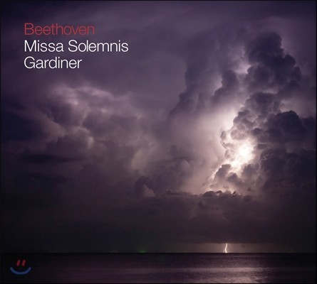 John Eliot Gardiner 베토벤: 장엄미사 - 가디너 (Beethoven: Missa Solemnis in D major, Op. 123)