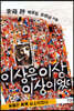 이상은 이상 이상이었다