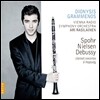 Dionysis Grammenos 슈포어 / 닐센 / 드뷔시: 클라리넷 협주곡 & 랩소디 (Spohr, Nielsen, Debussy: Clarinet Concertos and Rhapsody) 디오니시스 그라메노스