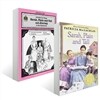 Sarah, Plain and Tall (Book & Study Book)