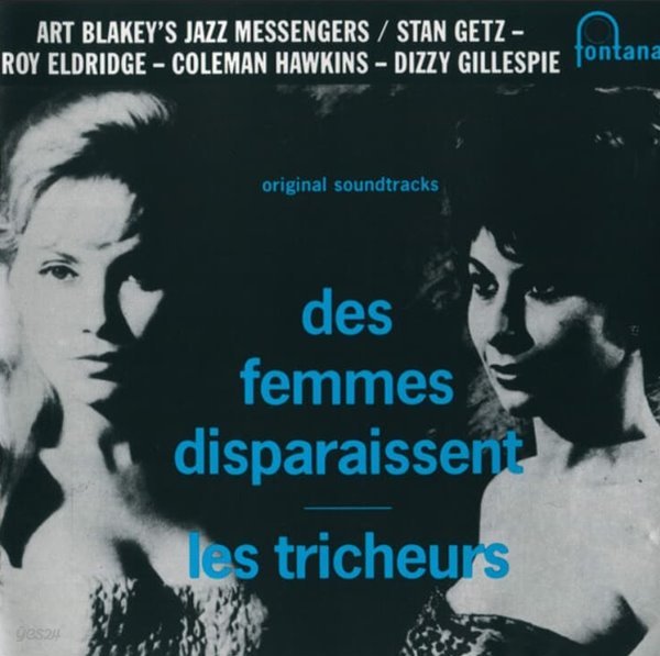 아트 블레이키 앤 더 재즈 메신저스 (Art Blakey &amp; The Jazz Messe) - Des Femmes Disparaissent 