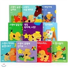스팟 아기 날개책 세트_한글(플랩보드북: 전10권)