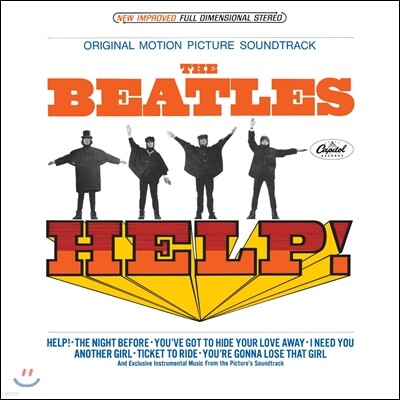 The Beatles - Help! (The U.S. Album)