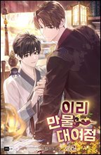 상품명