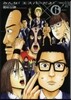 みんな!エスパ-だよ! 6
