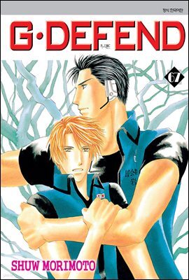 [대여] GㆍDEFEND (지 디펜드) (개정판) 67권