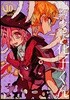 地縛少年 花子くん 10
