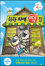 상품명