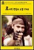 영어고전1029 토비아스 스몰렛의 로더릭 랜덤의 모험 1748(English Classics1029 The Adventures of Roderick Random by Tobias