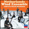 Netherlands Wind Ensemble 네덜란드 관악 앙상블 필립스 레이블 녹음 전집 (Complete Philips Recordings)