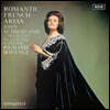 Joan Sutherland 낭만주의 프랑스 오페라 아리아 (Romantic French Arias)