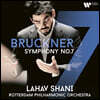 Lahav Shani 브루크너: 교향곡 7번 (Bruckner: Symphony WAB 107)