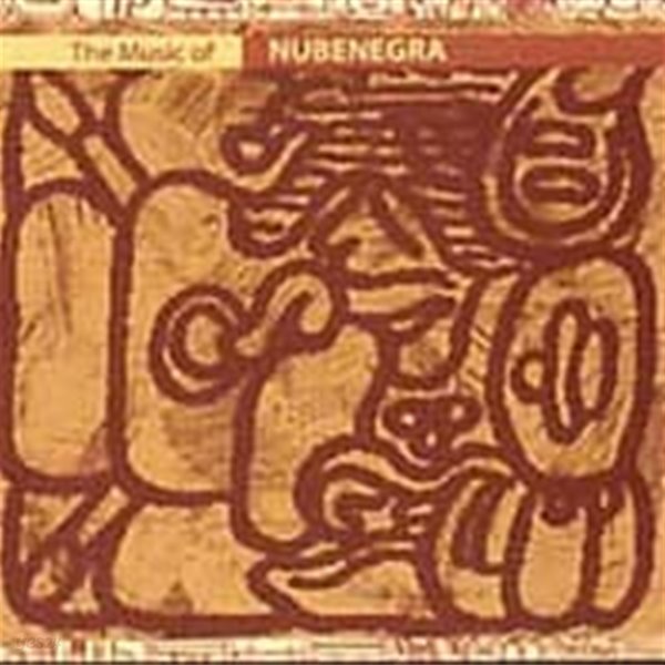 V.A. / The Music of Nubenegra (Digipack/수입)