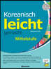 Koreanisch leicht gemacht - Mittelstufe