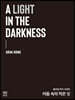A LIGHT IN THE DARKNESS 어둠 속의 작은 빛