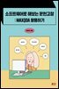 소프트웨어로 해보는 문헌고찰 : MAXQDA 활용하기