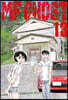 MF 고스트 13