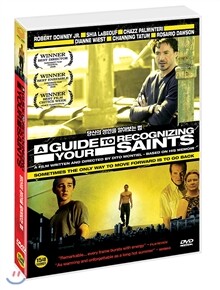 당신의 성인을 알아보는 법