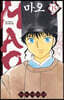 MAO 15