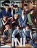 S Cawaii! MEN 2023 SUMMER