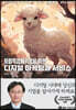 사회적경제기업을 위한 디지털 마케팅과 서비스