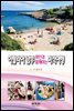 이탈리아 남부 와인과 함께하는 미식여행