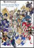 GRANBLUE FANTASY グランブル-ファンタジ- GRAPHIC ARCHIVE(9)EXTRA WORKS