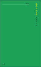 엔터 더 드래곤