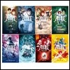 마법의 스톤 애뮬릿 1-8권 세트 시리즈