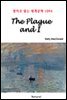 The Plague and I - 영어로 읽는 세계문학 1094