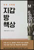 지갑 방 책상