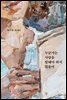누군가는 사랑을 말해야 하지 않을까