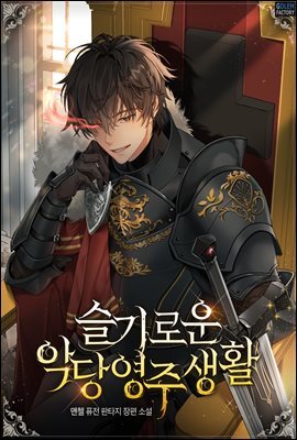 [뿩] [Ʈ] ο Ǵ ֻȰ (8/ϰ)