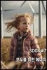 SDGs #7 모두를 위한 에너지
