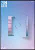 기대 N제 2024 - 수학1