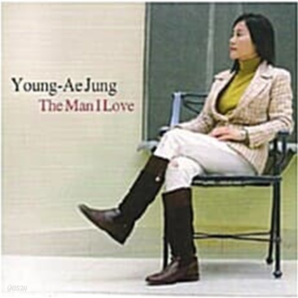 [수입] 정영애(Young-Ae Jung) - The Man I Love